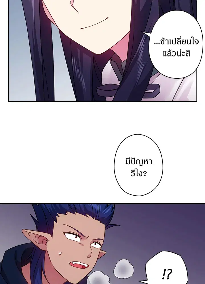 หน้า 49 จาก 66