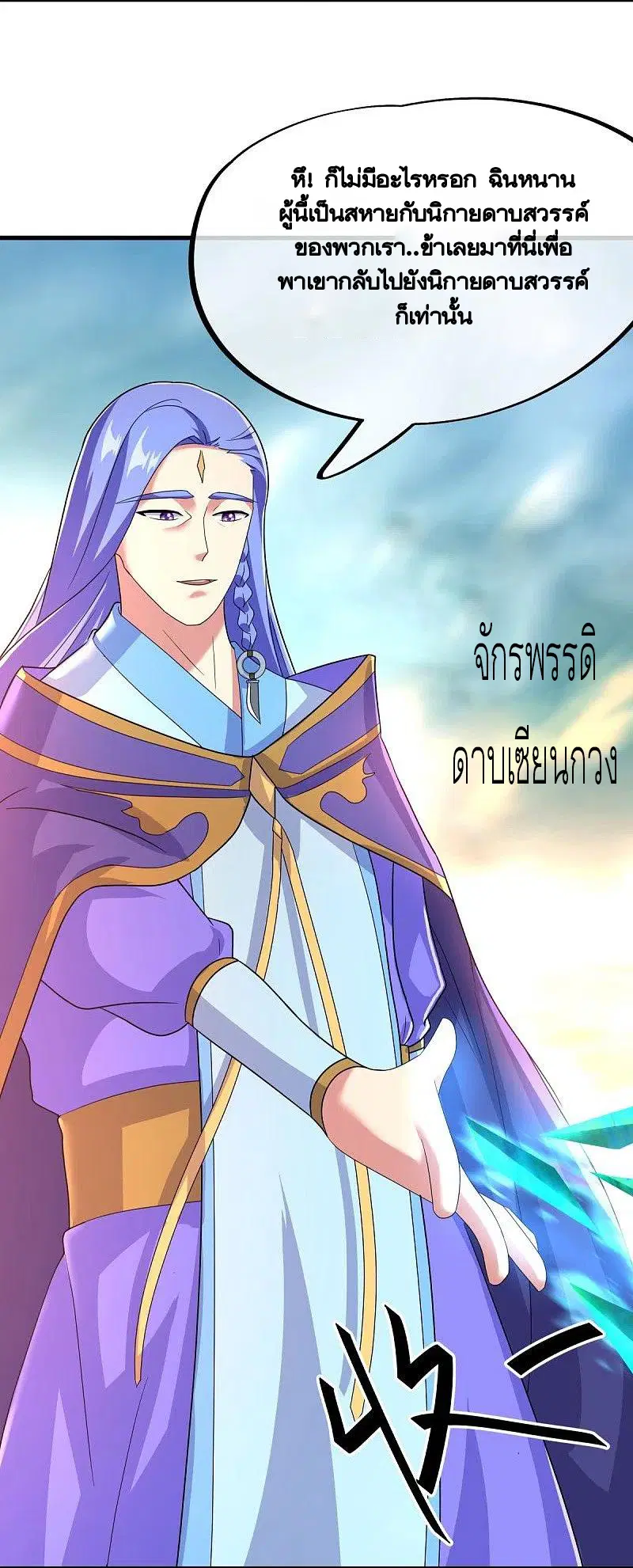 หน้า 4 จาก 66