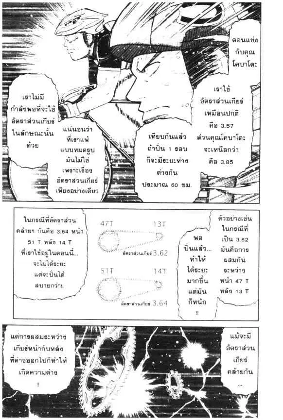 หน้า 11 จาก 26