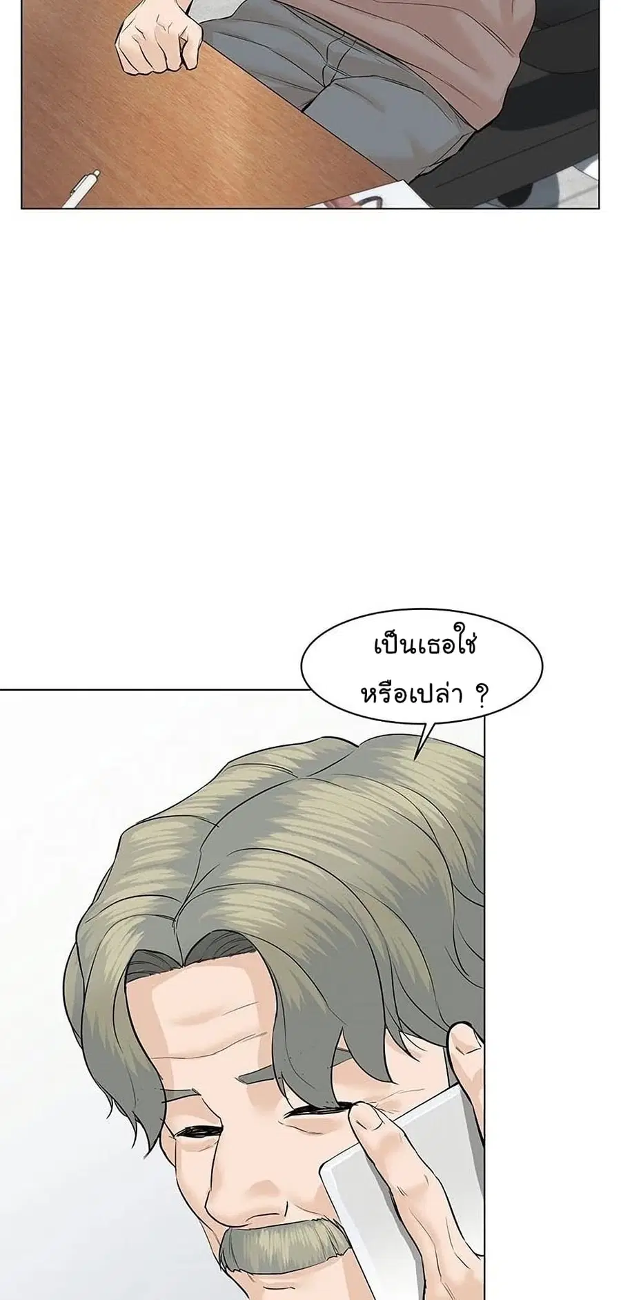 หน้า 15 จาก 93