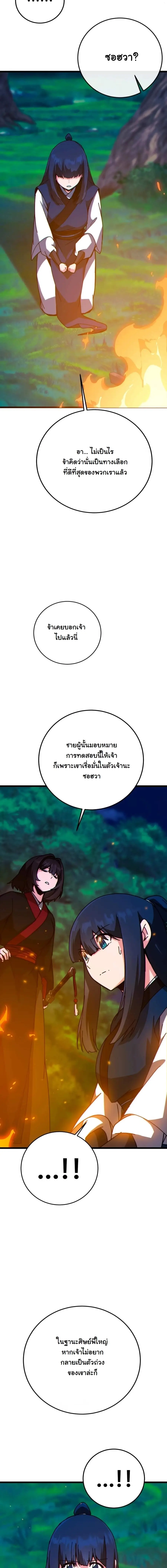 หน้า 9 จาก 28