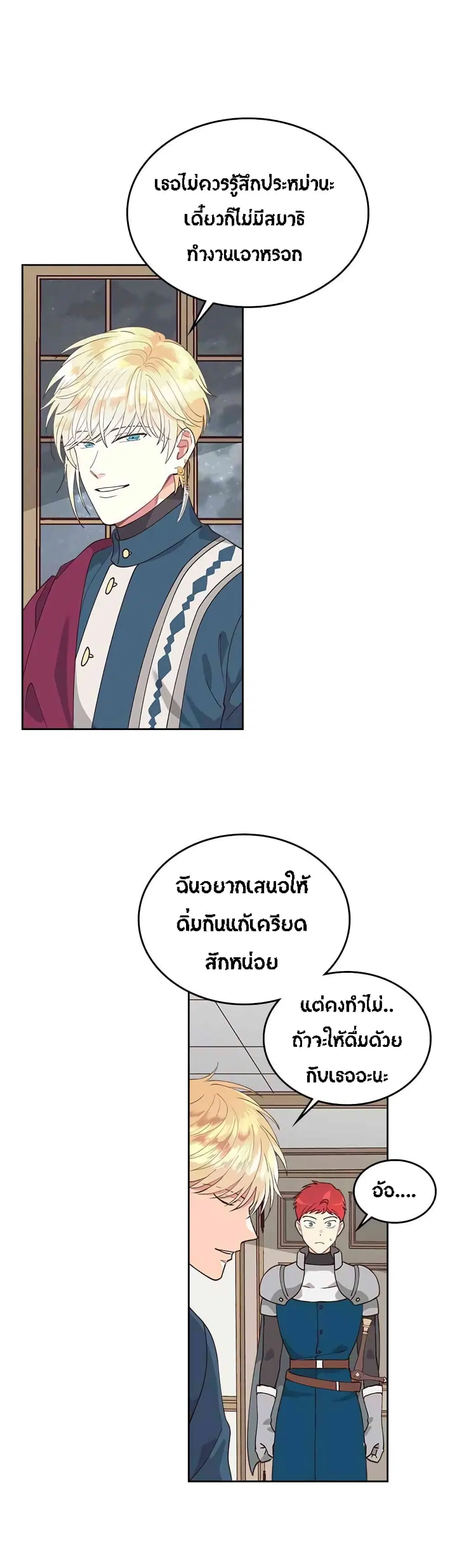 หน้า 8 จาก 22