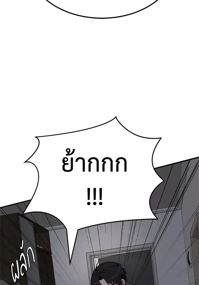 หน้า 31 จาก 154