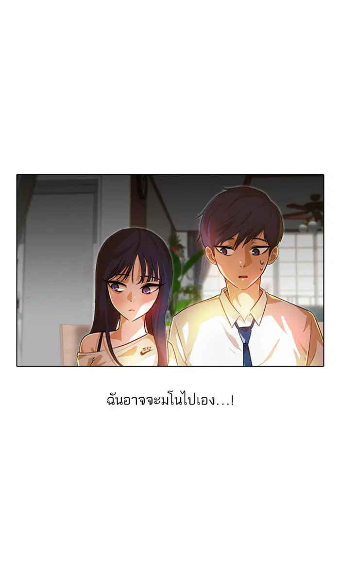 หน้า 74 จาก 97