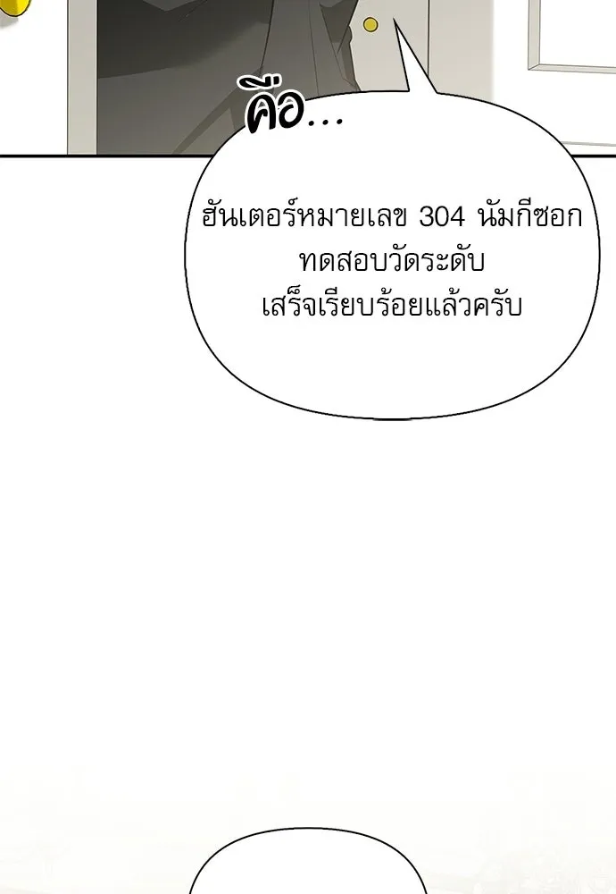 หน้า 88 จาก 158