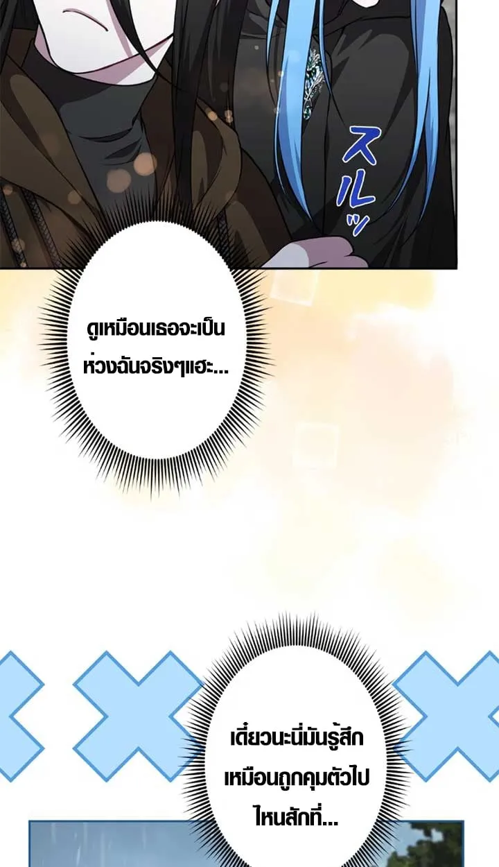 หน้า 65 จาก 95