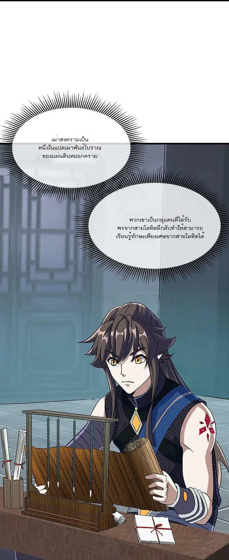 หน้า 53 จาก 64