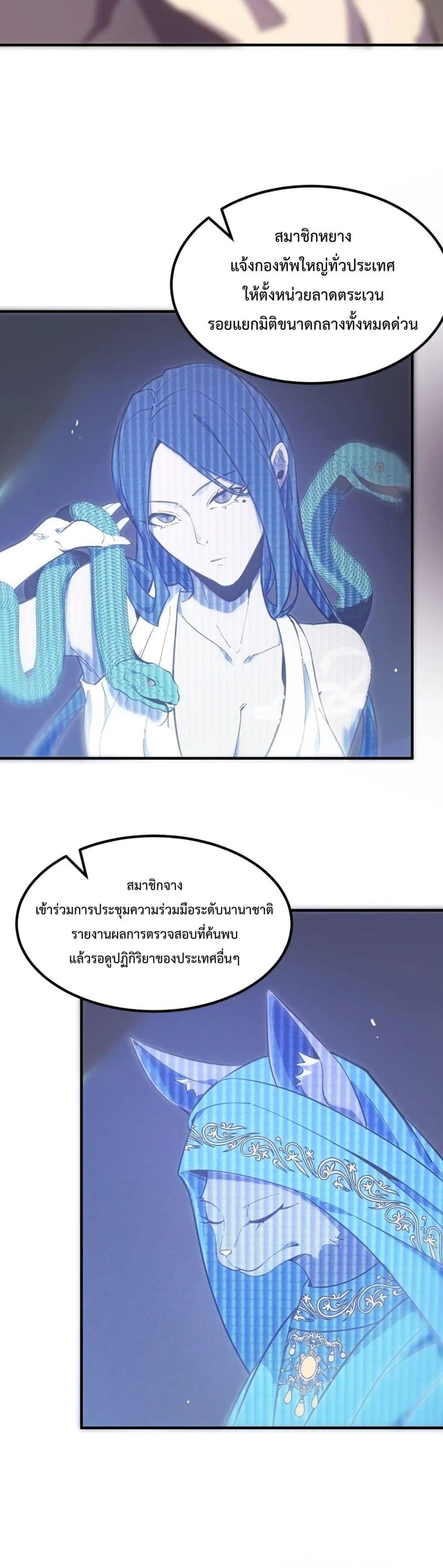 หน้า 13 จาก 19