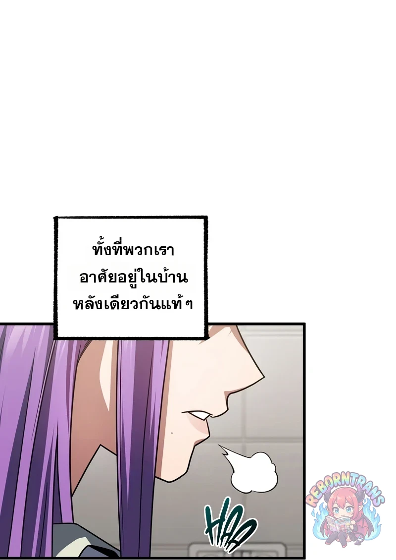 หน้า 55 จาก 79
