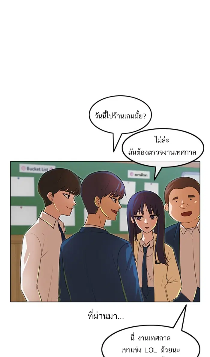 หน้า 40 จาก 105