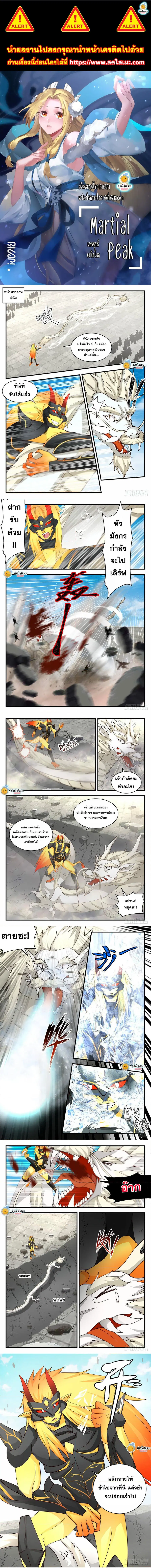 หน้า 1 จาก 2