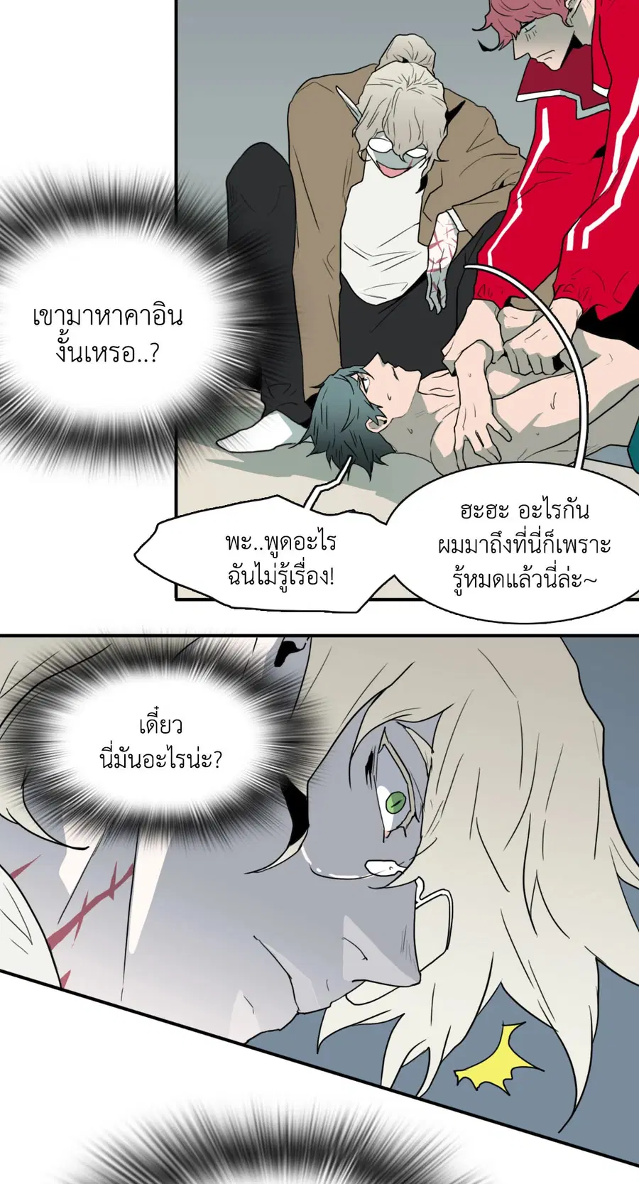 หน้า 27 จาก 54