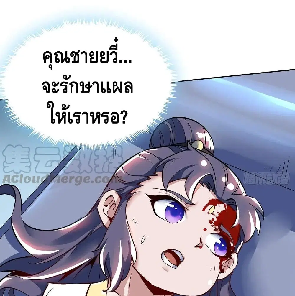 หน้า 39 จาก 57