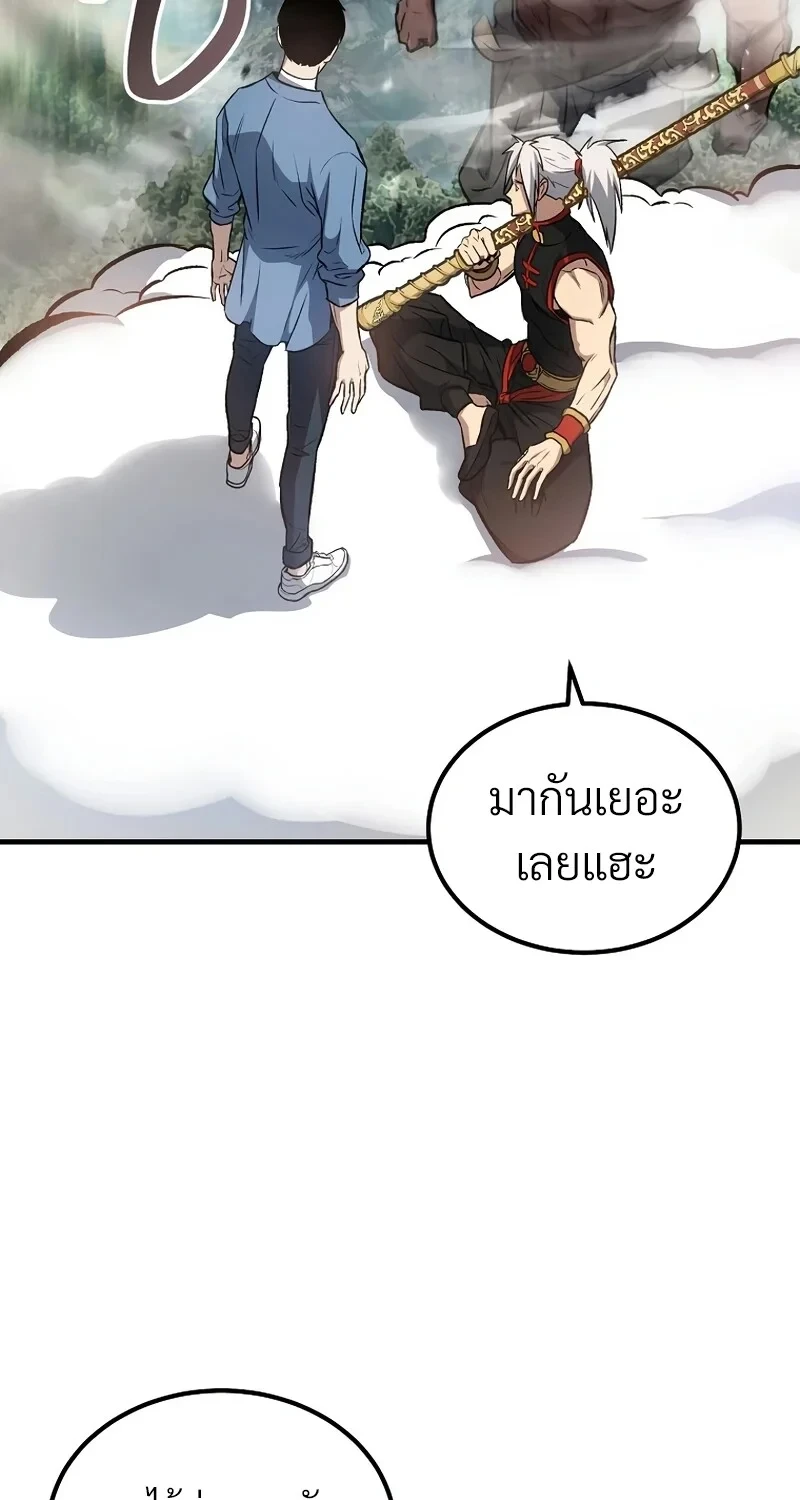 หน้า 92 จาก 105