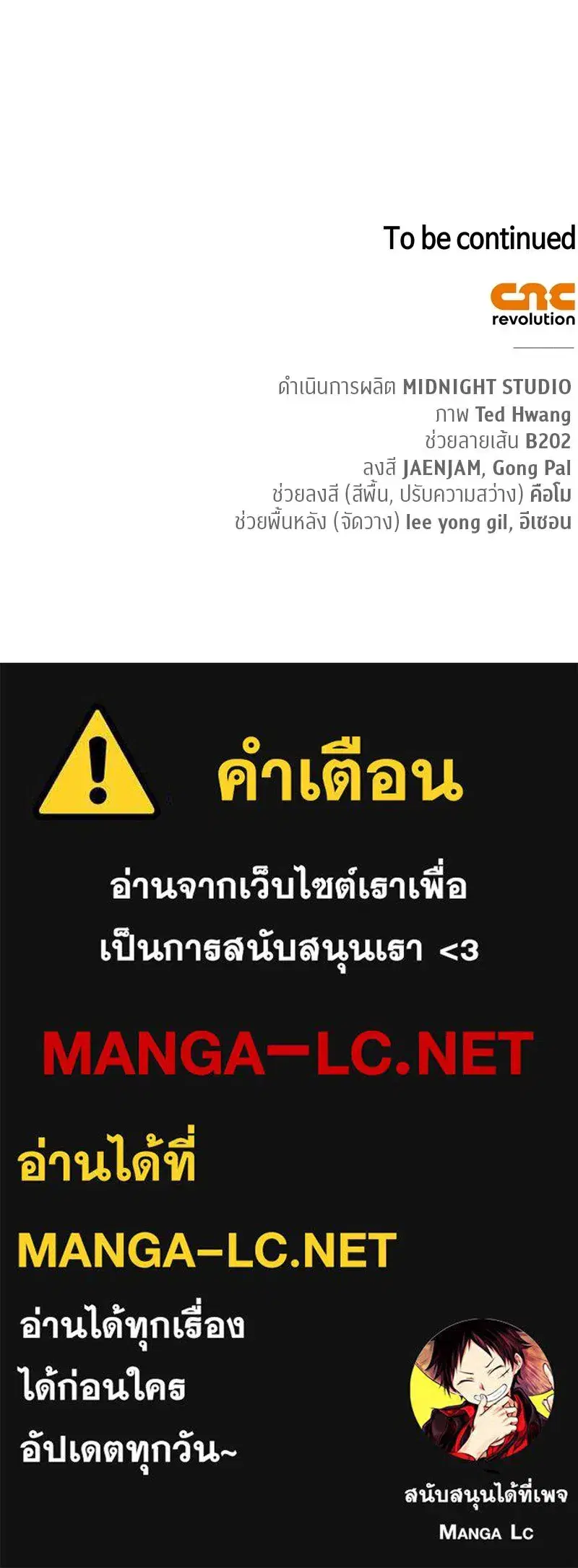 หน้า 175 จาก 176