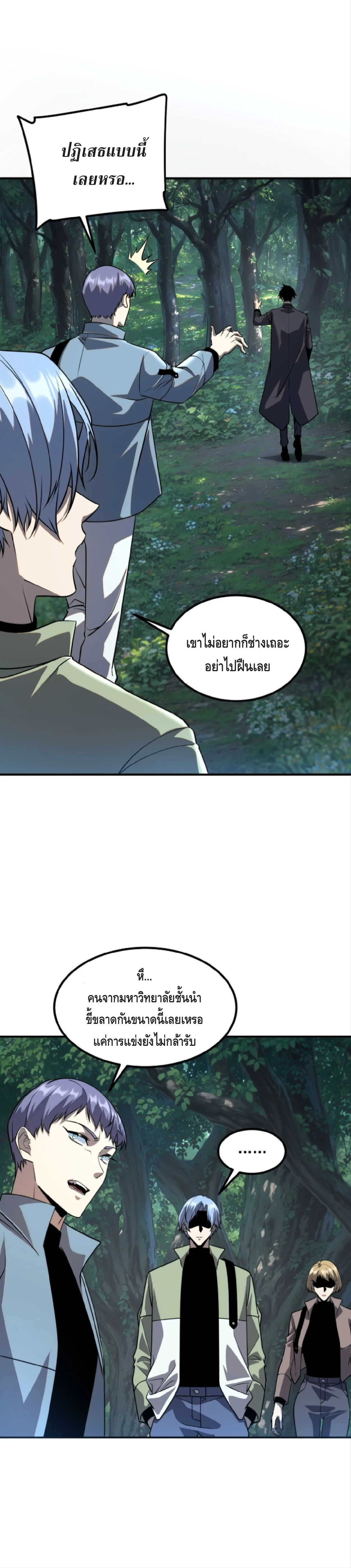 หน้า 10 จาก 41