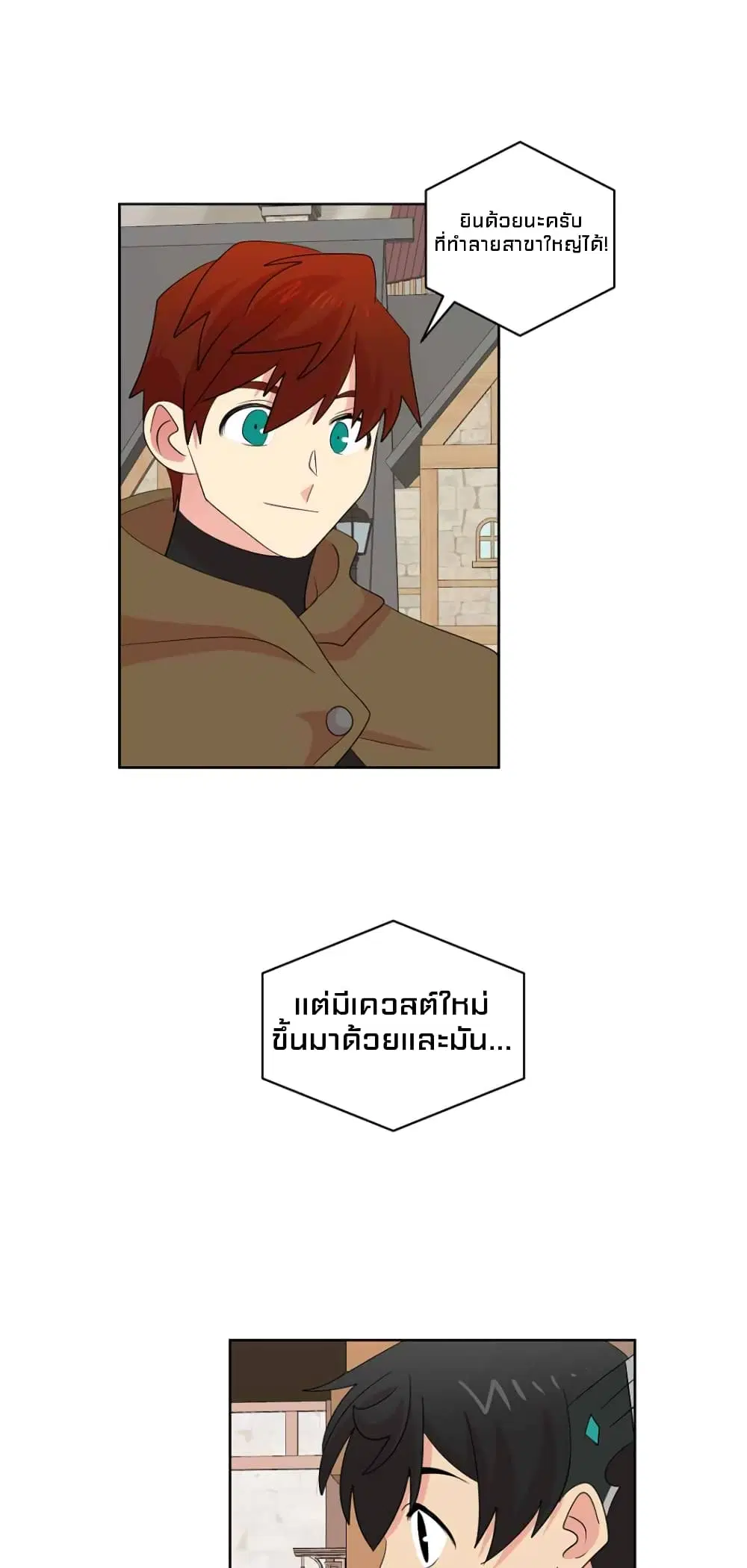 หน้า 17 จาก 25