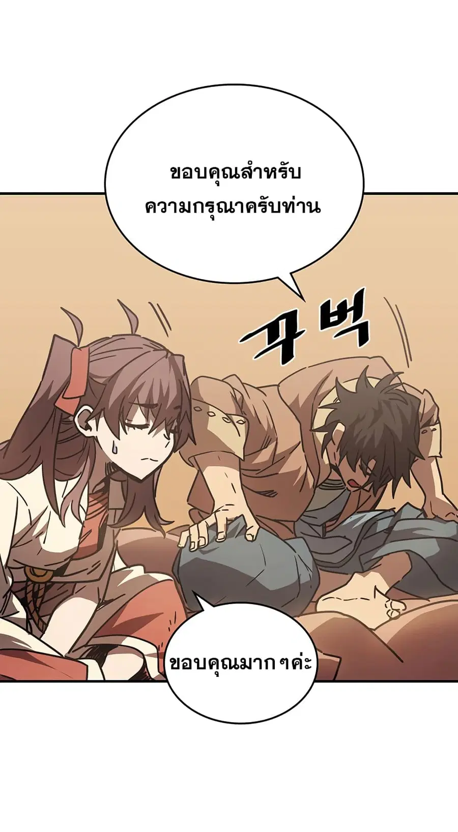 หน้า 57 จาก 81