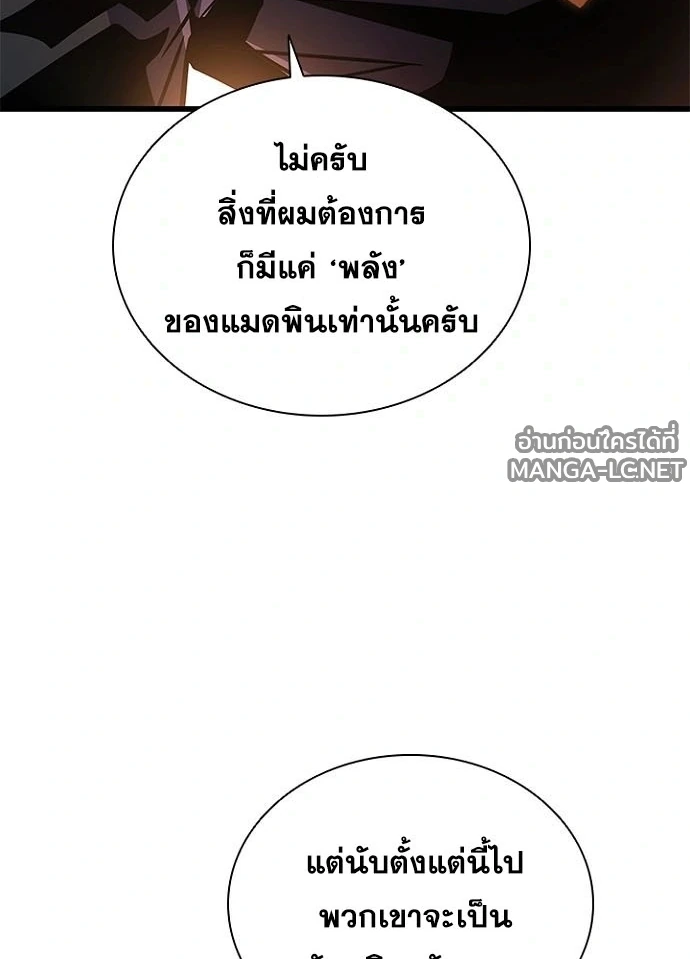 หน้า 99 จาก 146