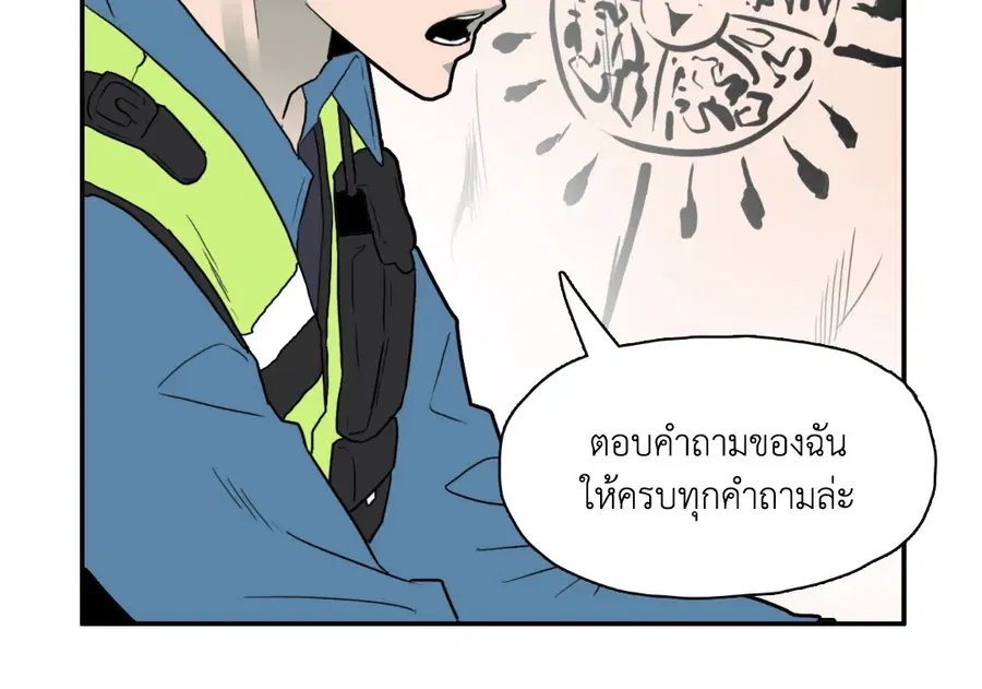 หน้า 45 จาก 83