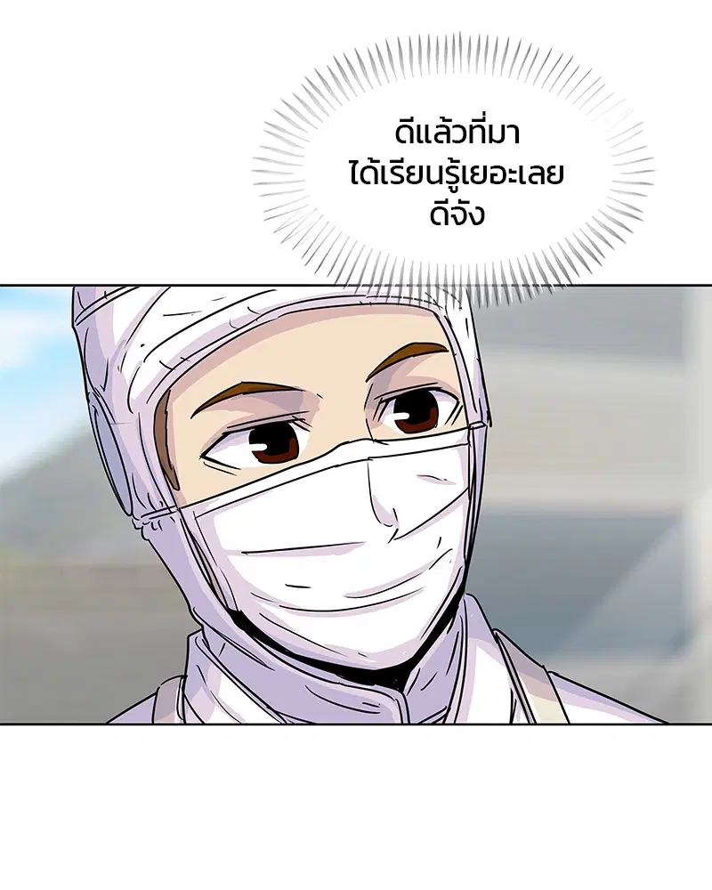 หน้า 68 จาก 93