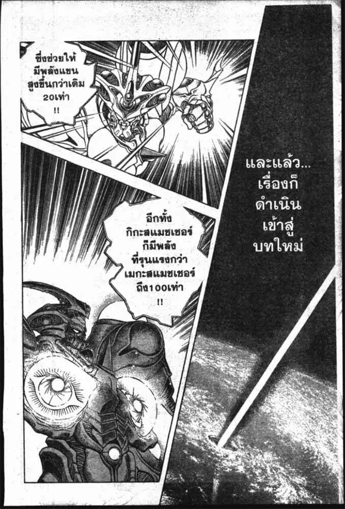 หน้า 25 จาก 29