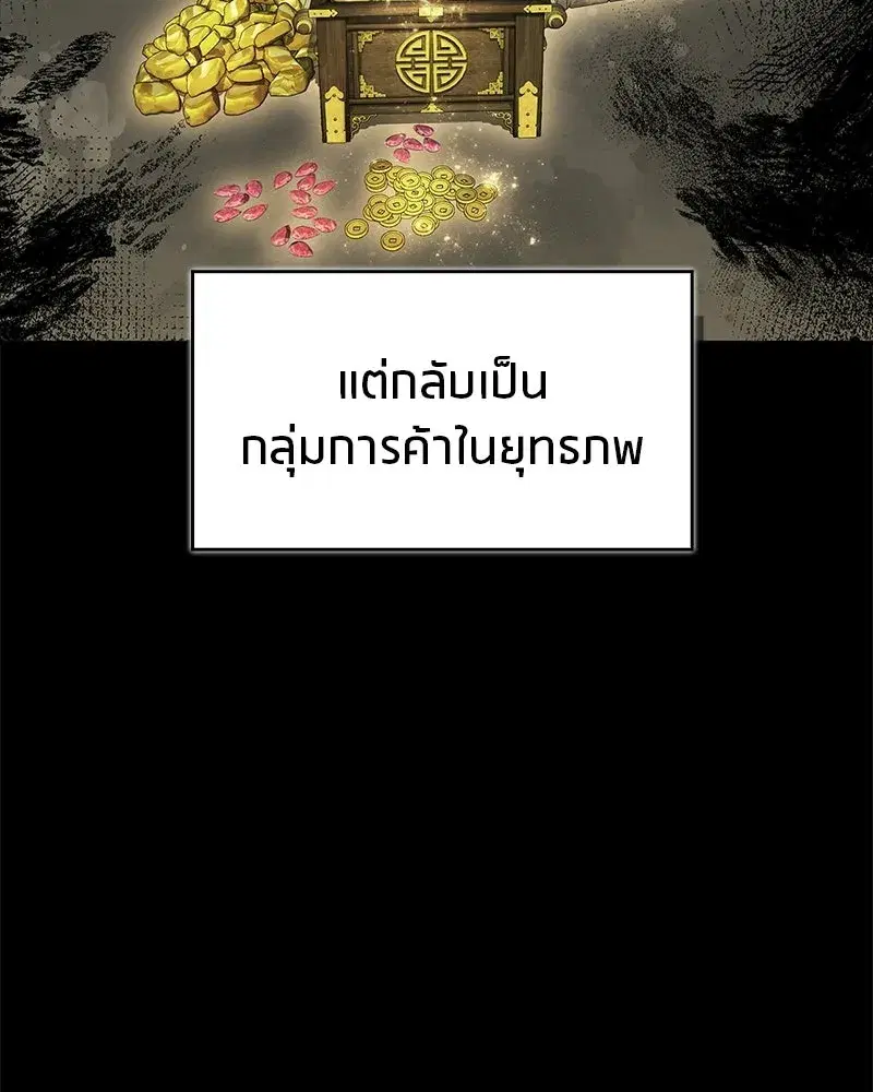 หน้า 4 จาก 201