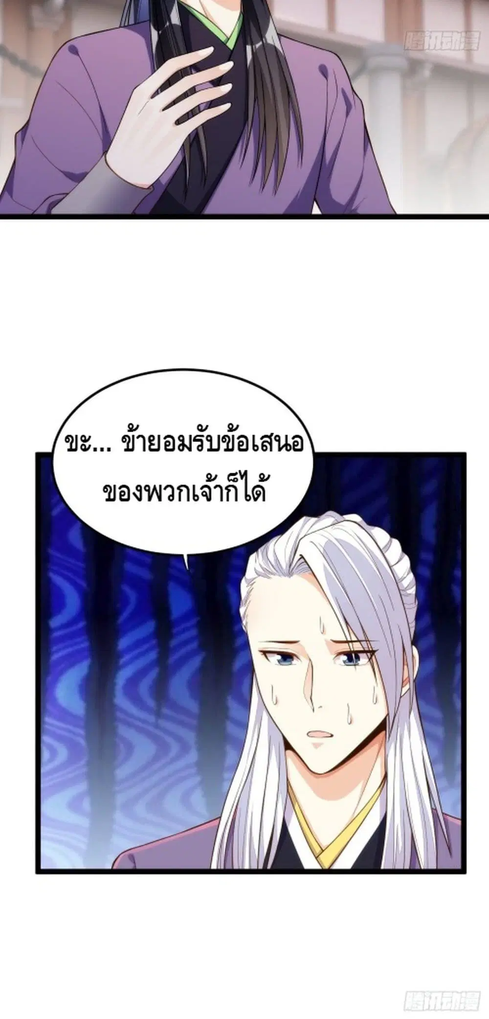 หน้า 31 จาก 32