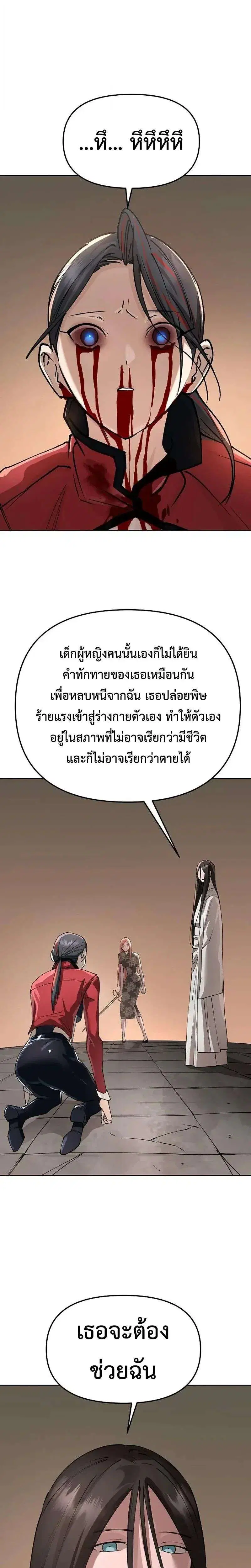 หน้า 27 จาก 40