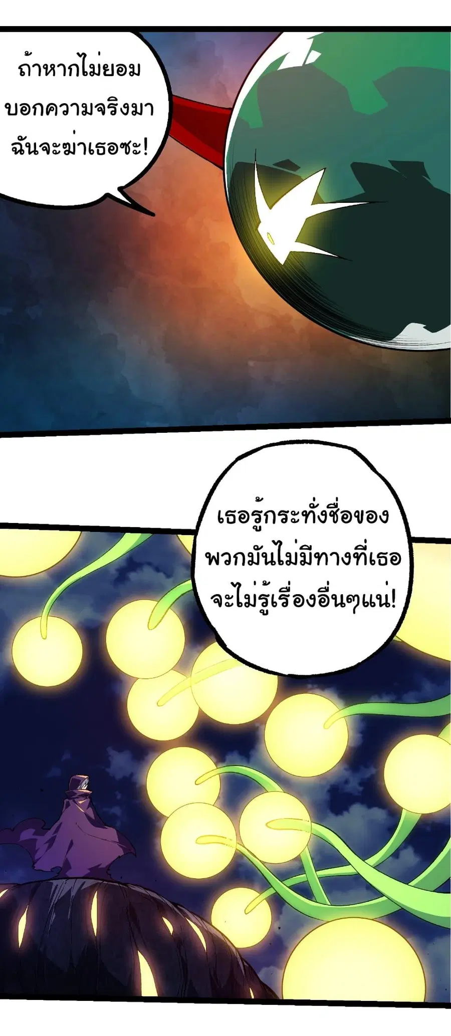 หน้า 12 จาก 30
