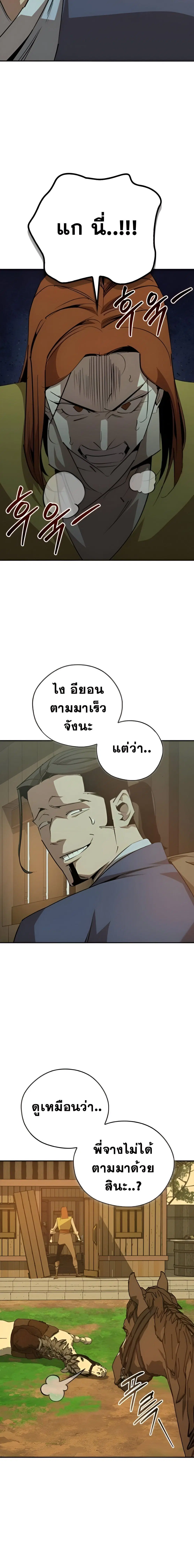 หน้า 16 จาก 28