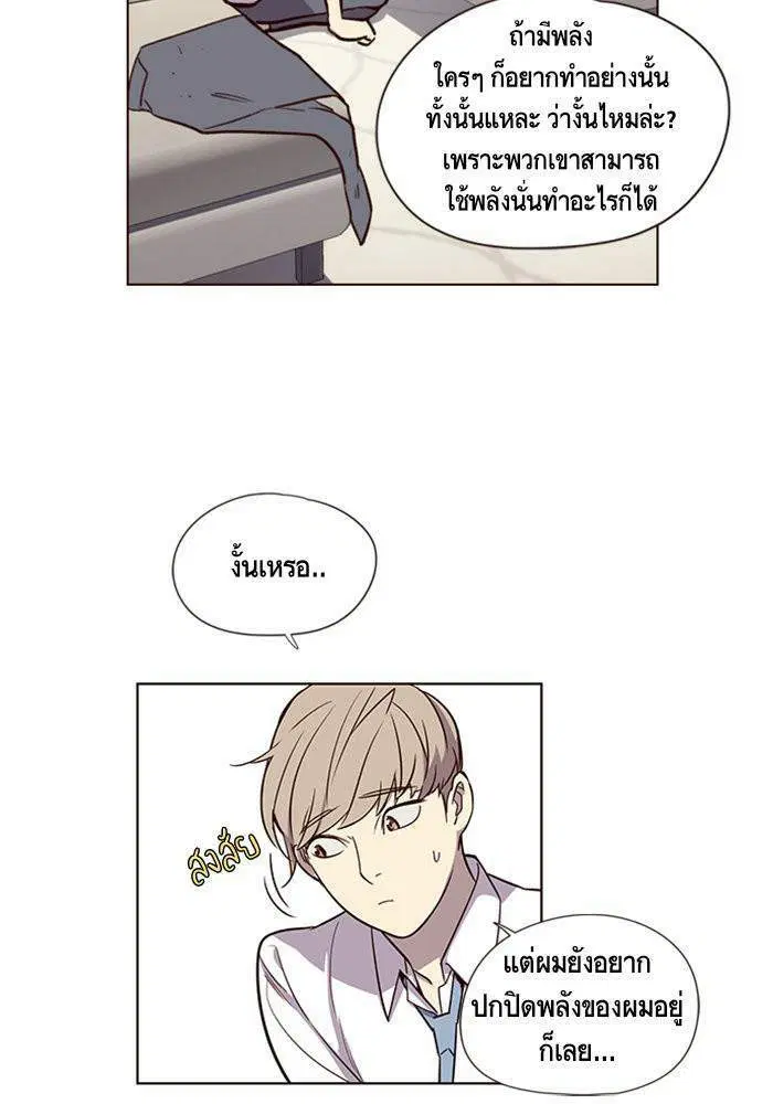 หน้า 61 จาก 100
