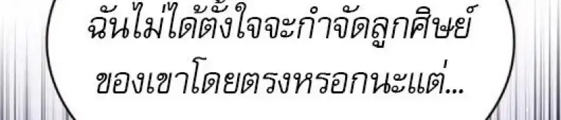 หน้า 175 จาก 189