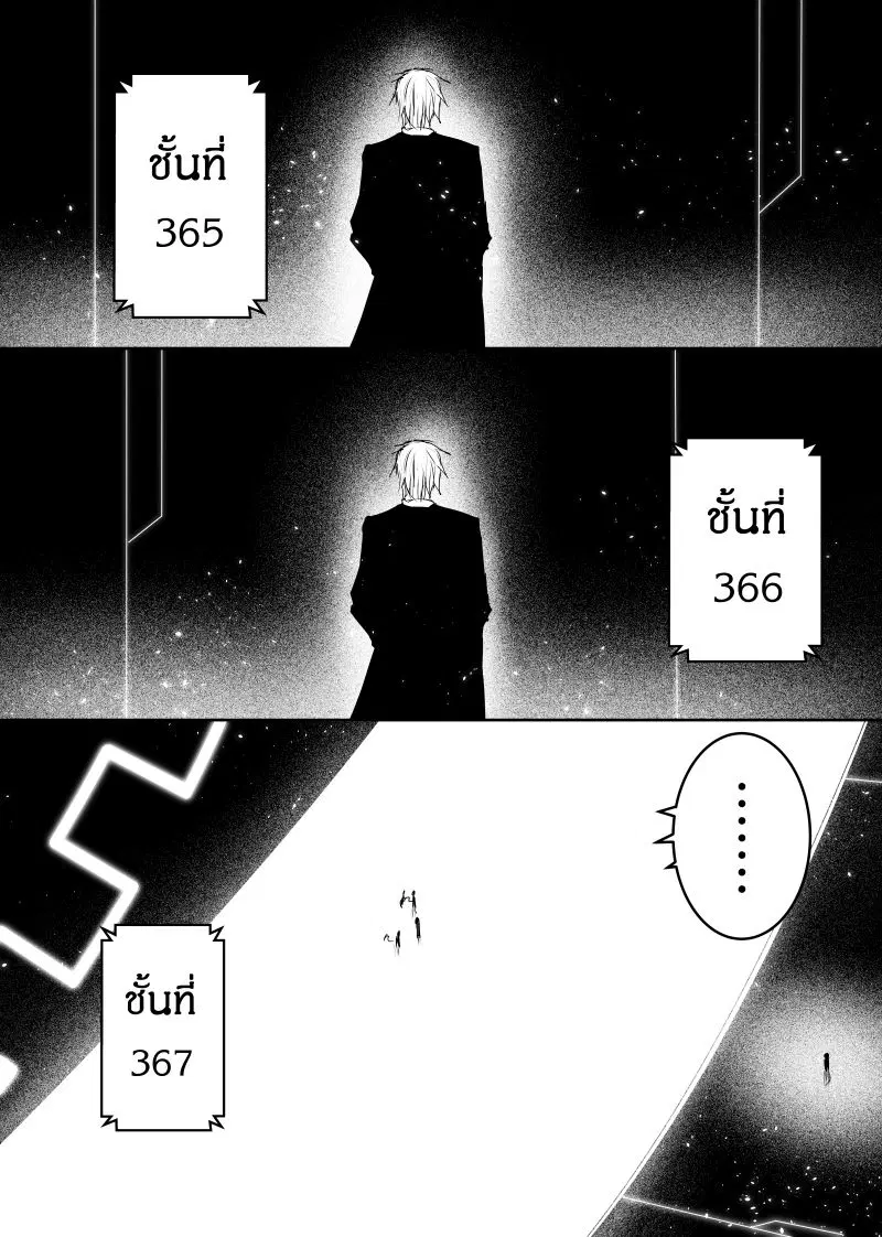 หน้า 10 จาก 25