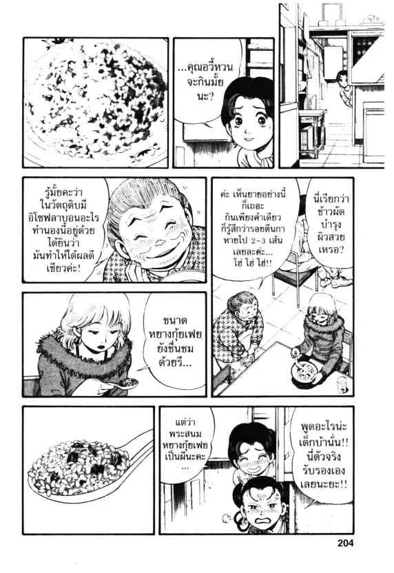 หน้า 22 จาก 30