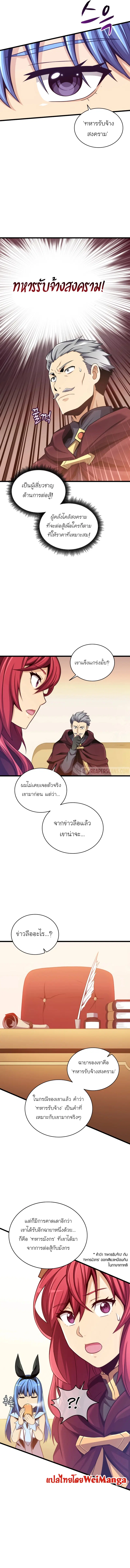 หน้า 5 จาก 12