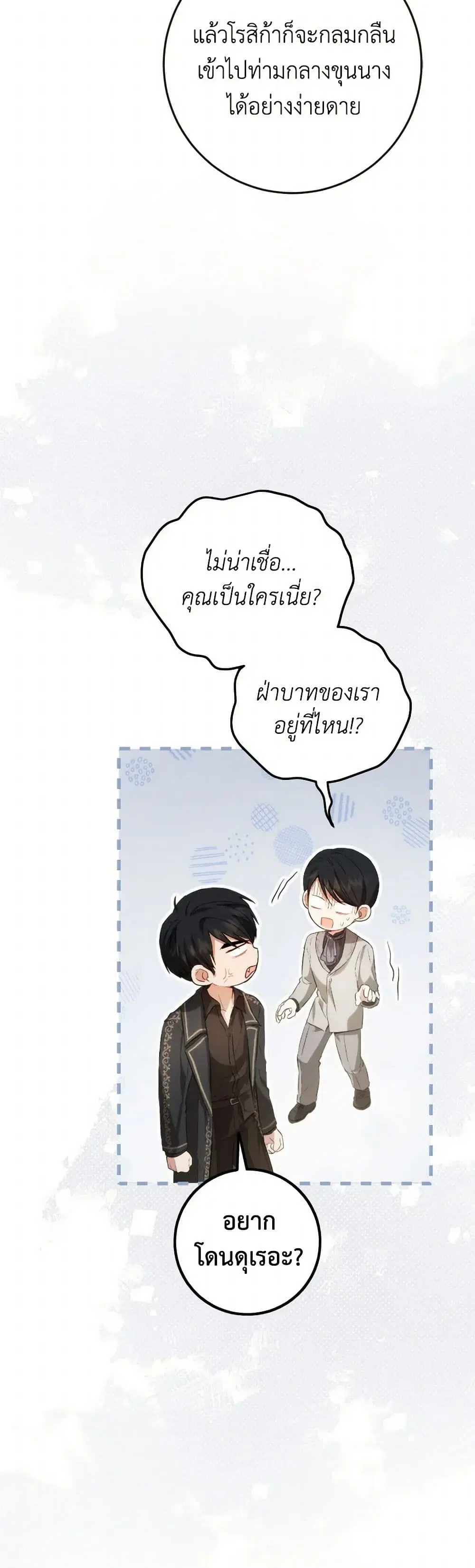 หน้า 32 จาก 37