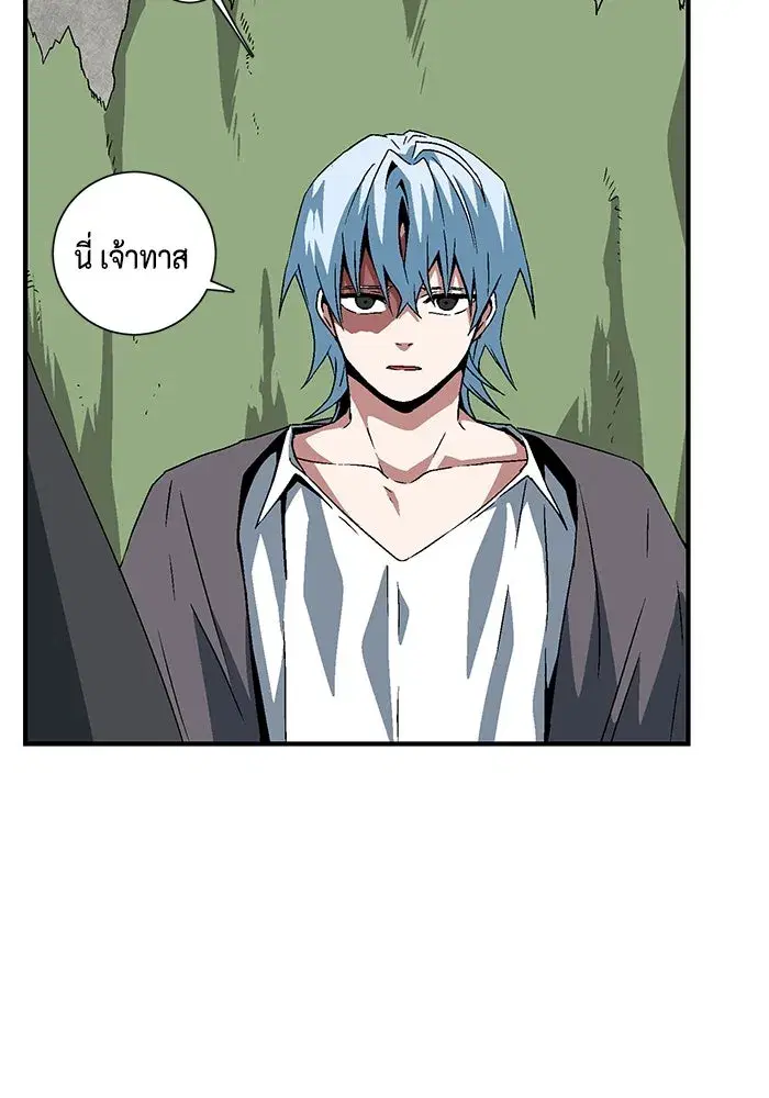 หน้า 67 จาก 99