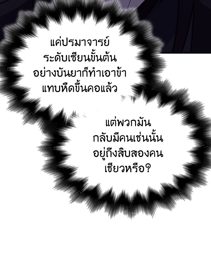 หน้า 232 จาก 266