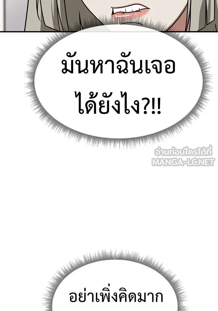 หน้า 57 จาก 162
