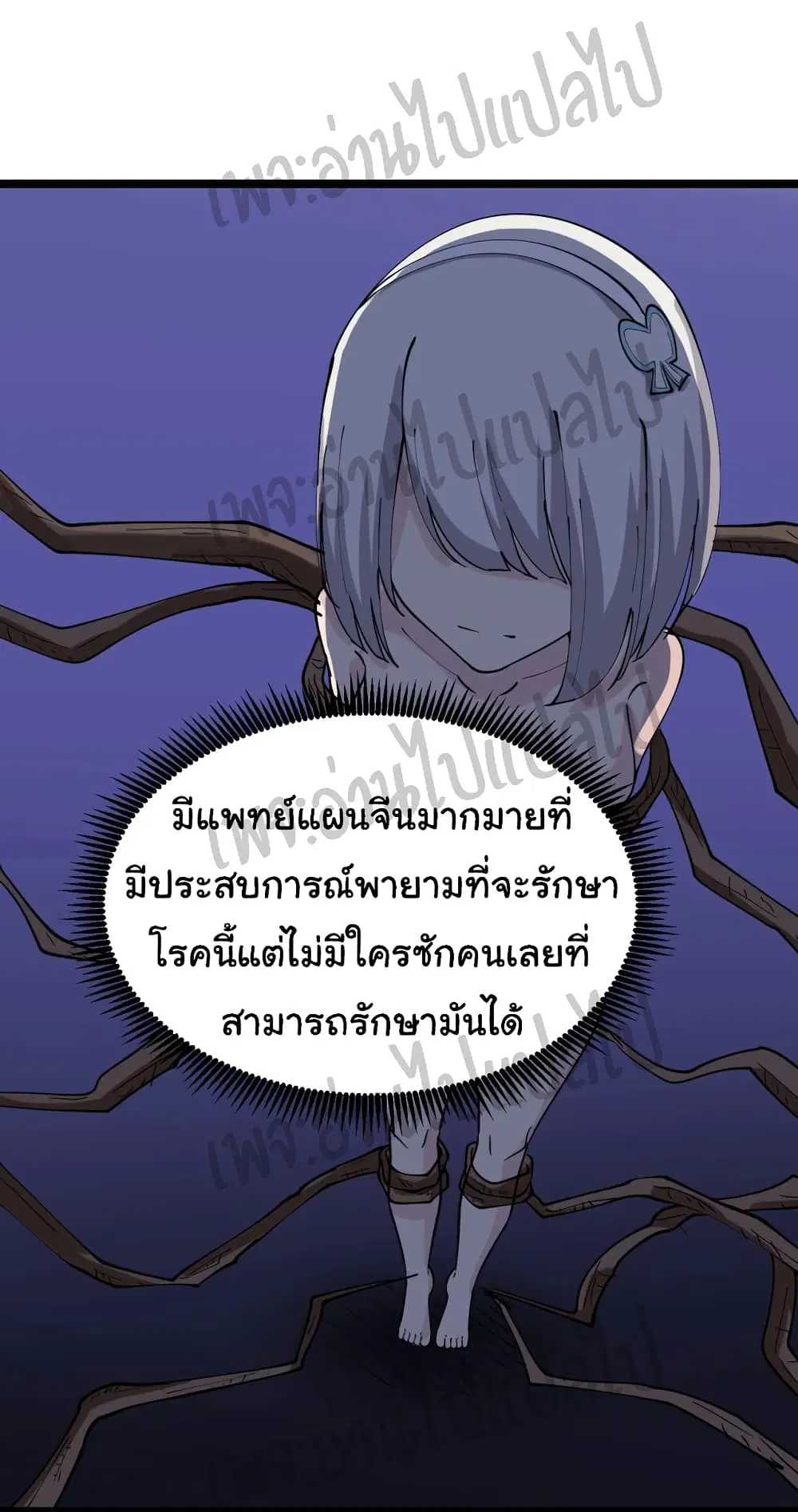 หน้า 29 จาก 34