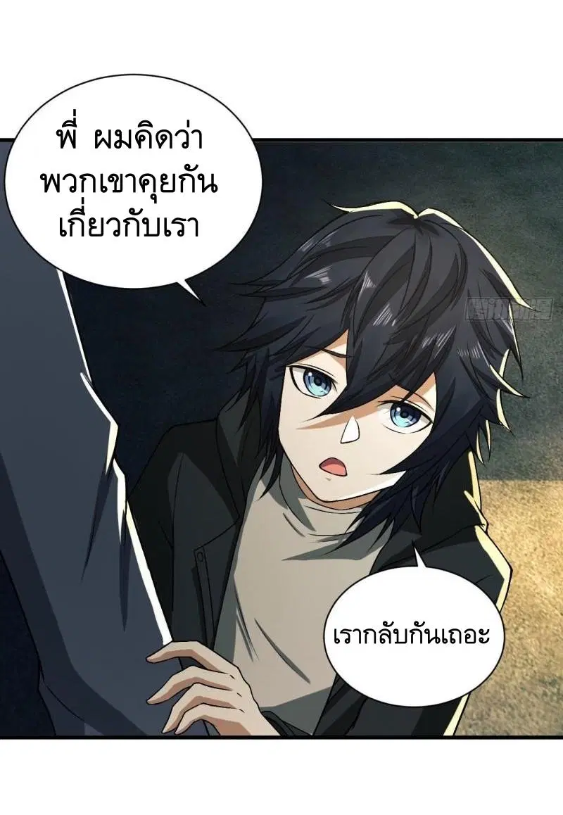 หน้า 43 จาก 57
