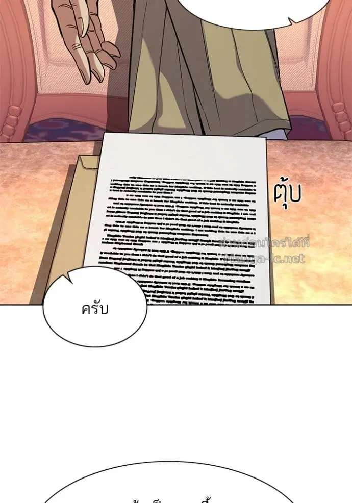 หน้า 80 จาก 123