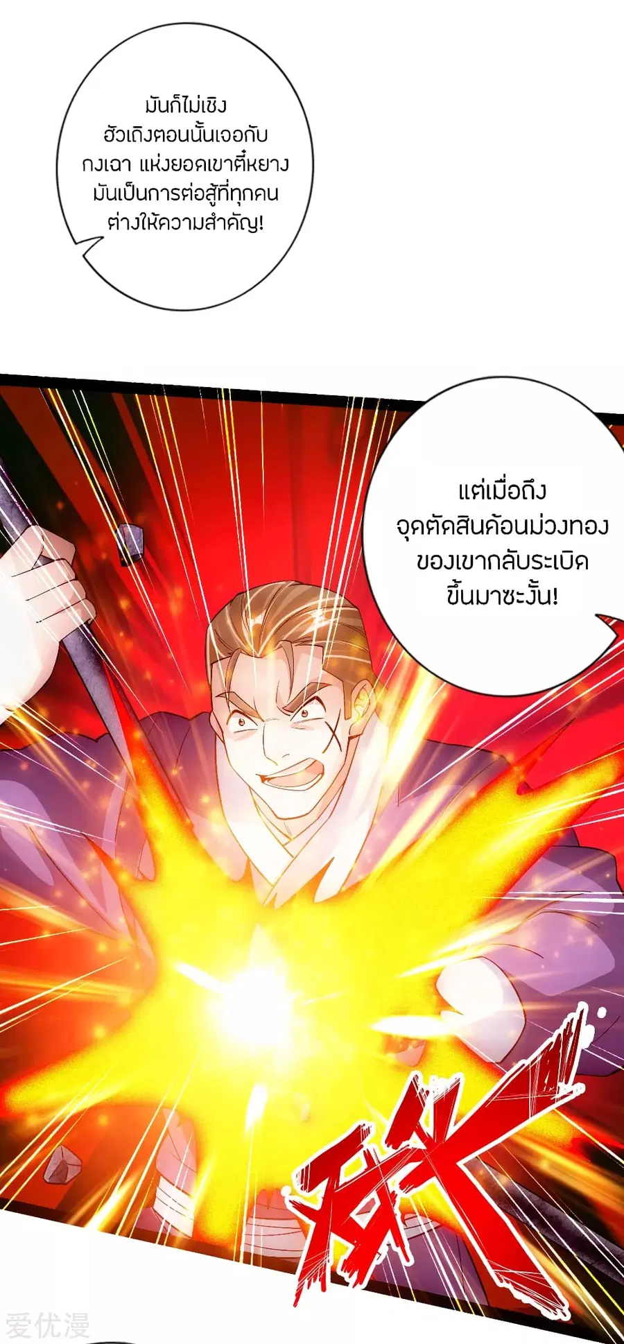 หน้า 12 จาก 22