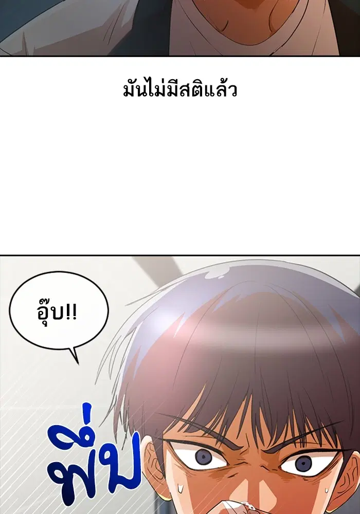 หน้า 74 จาก 138