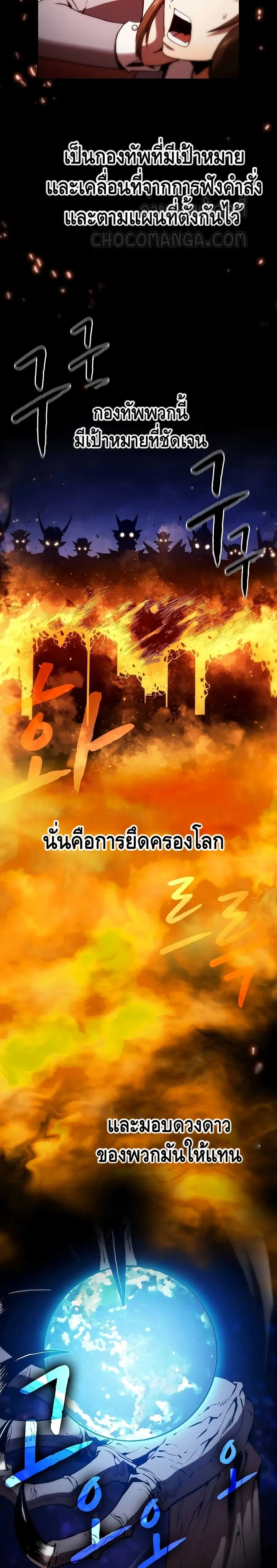 หน้า 21 จาก 25