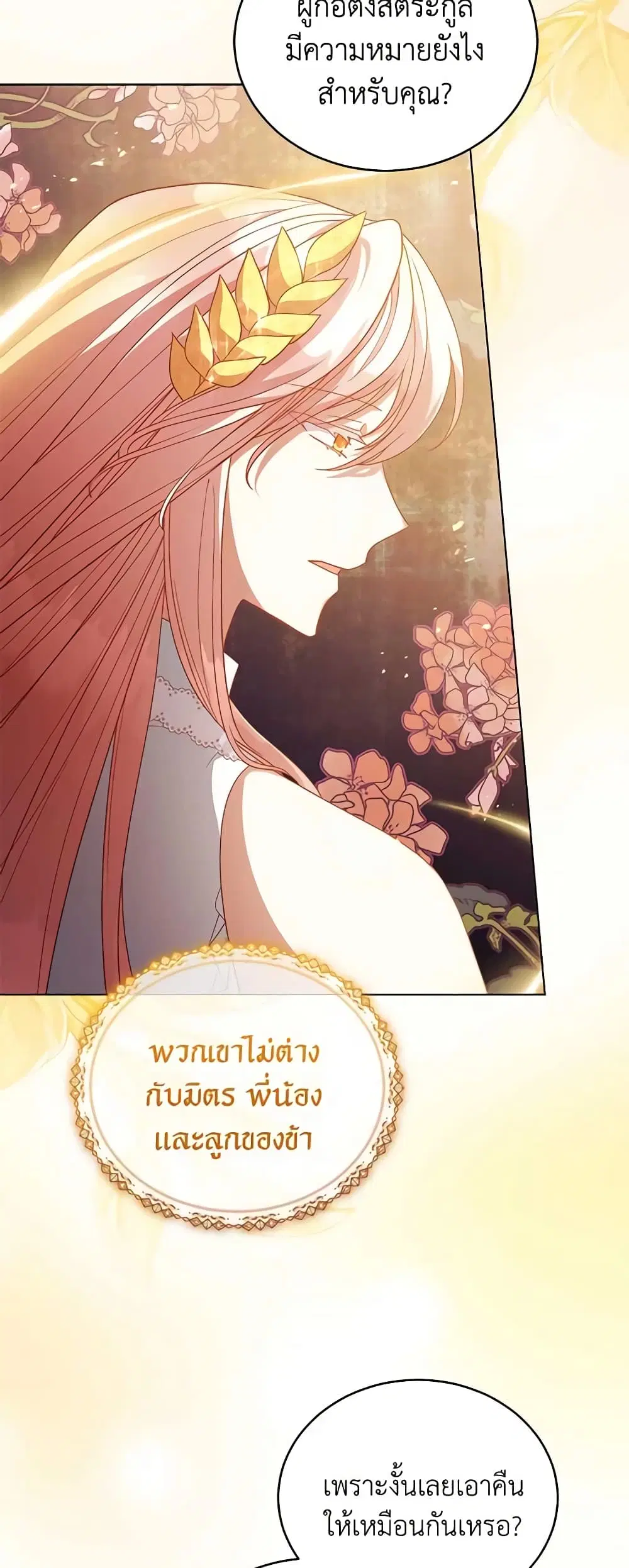 หน้า 36 จาก 49