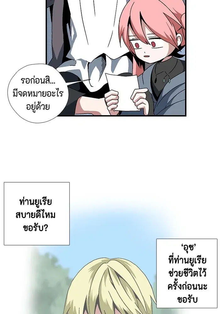 หน้า 83 จาก 96
