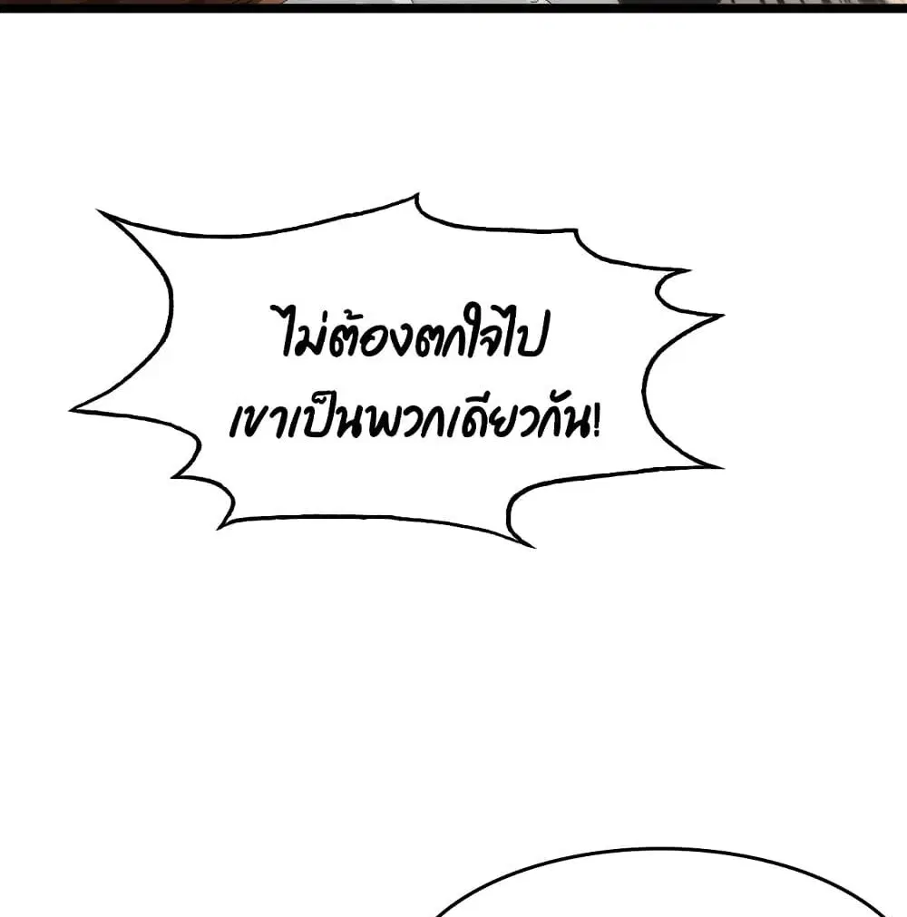 หน้า 45 จาก 92