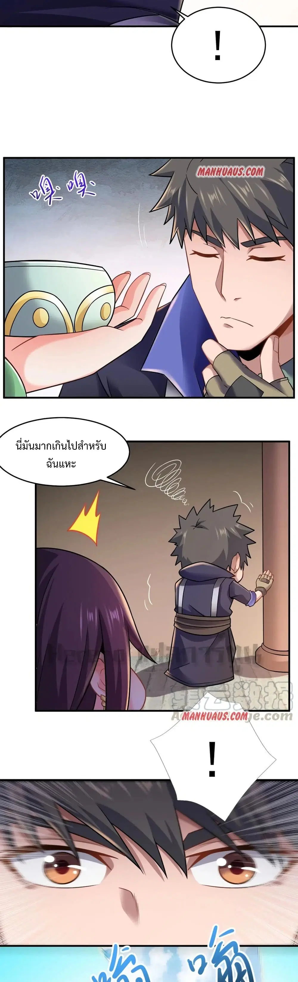หน้า 16 จาก 21